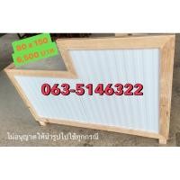 ราคา เคาน์เตอร์น้ำ เคาน์เตอร์กาแฟ คีออส (21747589449)