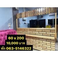 ราคา เคาเตอร์ เคาเตอร์ชุดใหญ่ ชุดเคาน์เตอร์แคชเชียร์ร้านกาแฟ ร้านขายขนมหวาน ไอศกรีม เคาเตอร์ร้านน้ำ เคาเตอร์ร้านก๋วยเตี๋ยว (21152860515)