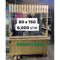 ราคา เคาน์เตอร์ เคาน์เตอร์ก๋วยเตี๋ยว เคาเตอร์ขายของ เคาเตอร์เอนกประสงค์ เคาเตอร์ไม้ เคาเตอร์ขายชา เคาเตอร์ปูกระเบื้อง (19871629310)