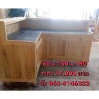 ราคา เคาน์เตอร์ตัวแอล เคาน์เตอร์รูปตัวแอล เคาน์เตอร์บาร์ตัวแอล เคาน์เตอร์ก๋วยเตี๋ยวตัวแอล เคาน์เตอร์ไม้ตัวแอล เคาน์เตอร์ (19550699257)