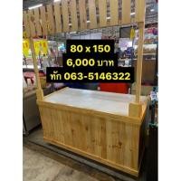 ราคา เคาน์เตอร์ เคาน์เตอร์ก๋วยเตี๋ยว เคาเตอร์ขายของ เคาเตอร์เอนกประสงค์ เคาเตอร์ไม้ เคาเตอร์ขายชา เคาเตอร์ปูกระเบื้อง (19351830850)