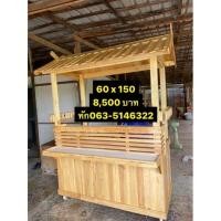 ราคา ซุ้ม เคาน์เตอร์กึ่งซุ้ม คีออส เคาน์เตอร์กาแฟ คีออสกาแฟ ซุ้มกาแฟ ซุ้มกาแฟมีหลังคา เคาน์เตอร์กาแฟมีแฟมีหลังคา (18426227458)