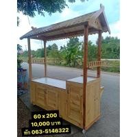 ราคา ซุ้ม คีออส ซุ้มหลังคา คีออสหลังคา คีออสมีหลังคา เคาน์เตอร์น้ำ เคาน์เตอร์กาแฟ เคาน์เตอร์มินิมอล (18354150331)