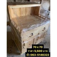 ราคา เคาน์เตอร์น้ำ เคาน์เตอร์กาแฟ เคาน์เตอร์เอนกประสงค์ เคาน์เตอร์ขายชา เคาน์เตอร์ไม้ (17219624056)