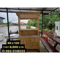 ราคา เคาน์เตอร์มีหลังคา แบบเคาน์เตอร์ เคาน์เตอร์กาแฟมีหลังคา เคาน์เตอร์ก๋วยเตี๋วย บูท (16208279598)