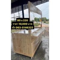 ราคา เคาน์เตอร์ เคาน์เตอร์ก๋วยเตี๋ยว เคาเตอร์ขายของ เคาเตอร์เอนกประสงค์ เคาเตอร์ไม้ เคาเตอร์ขายชา เคาเตอร์ปูกระเบื้อง (15752076077)