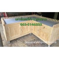 ราคา เคาน์เตอร์ เคาน์เตอร์ก๋วยเตี๋ยว เคาเตอร์ขายของ เคาเตอร์เอนกประสงค์ เคาเตอร์ไม้ เคาเตอร์ขายชา เคาเตอร์ปูกระเบื้อง (15458166014)