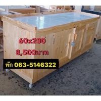 ราคา เคาน์เตอร์ เคาน์เตอร์ก๋วยเตี๋ยว เคาเตอร์ขายของ เคาเตอร์เอนกประสงค์ เคาเตอร์ไม้ เคาเตอร์ขายชา เคาเตอร์ปูกระเบื้อง (14355076675)