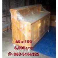 ราคา เคาร์เตอร์ประกอบอาหาร (12737229928)