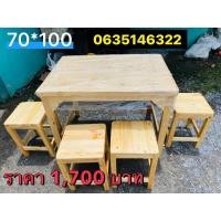 ราคา โต๊ะทานข้าวในบ้าน งานสวย ไม้สนนอก (11102694560)