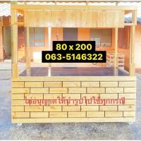 ราคา เคาน์เตอร์บาร์ เคาน์เตอร์ชุดใหญ่ ชุดเคาน์เตอร์แคชเชียร์ร้านกาแฟ ร้านขายขนมหวาน ไอศกรีม เคาน์เตอร์ (10296270171)