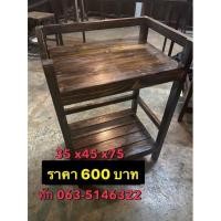 ราคา สเตชั่นวางแก้ว ไม้สนนอก (8240407932)