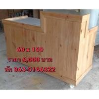 ราคา เคาเตอร์ไม้ เคาเตอร์ร้านกาแฟ เคาเตอร์ร้านน้ำ (6384778989)