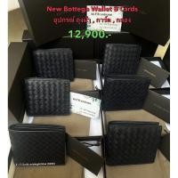ราคา New Bottega Wallet 8 Cards สี mindnightblue ยอดนิยม (47954864417)