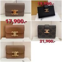 ราคา New Celine Card Holder เช็คสต็อคก่อนสั่งอีกทีนะคะ (43513662812)