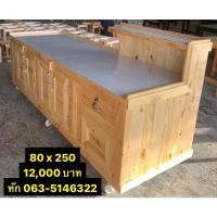 ราคา ซุ้มกาแฟ เคาน์เตอร์กาแฟมีหลังคา เคาน์เตอร์ขายน้ำ เคาน์เตอร์สวยๆ (23805090145)