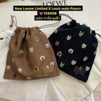 ราคา New Loewe Limited X Louis wain Poucn (44078648717)