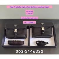 ราคา New Prada Re Nylon And Saffiano Leather Black สายใหญ่ (25240396137)