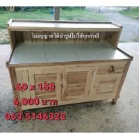 ราคา เคาน์เตอร์น้ำ เคาน์เตอร์กาแฟ เคาน์เตอร์บาร์ เคาน์เตอร์ต้อนรับ (23668075764)