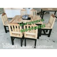 ราคา โต๊ะชาบู 6 ที่นั่ง ทาขาสีดำ (23078029400)
