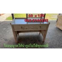 ราคา โต๊ะนักเรียน โต๊ะบัญชี (22576571224)