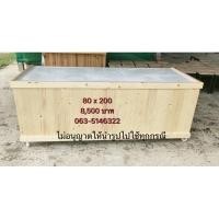 ราคา เคาน์เตอร์ขายของยาว2เมตร (22079444745)
