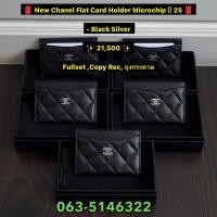 ราคา New Chanel Flat Card Holder Microchip ปี 25 (29974792776)