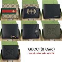ราคา GUCCI Wallet Men ของแท้ 100 (28366692449)