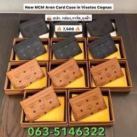 ราคา New MCM Aren Card Case in Visetos Cognac (26122777501)