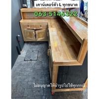 ราคา เคาน์เตอร์เมทัลชีทสีดำ ตัวแอล (23574969863)