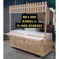 ราคา เคาน์เตอร์ เคาน์เตอร์ก๋วยเตี๋ยว เคาเตอร์ขายของ เคาเตอร์เอนกประสงค์ เคาเตอร์ไม้ เคาเตอร์ขายชา เคาเตอร์ปูกระเบื้อง (21664042548)