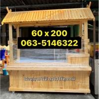 ราคา เคาน์เตอร์ เคาน์เตอร์ก๋วยเตี๋ยว เคาเตอร์ขายของ เคาเตอร์เอนกประสงค์ เคาเตอร์ไม้ เคาเตอร์ขายชา เคาเตอร์ปูกระเบื้อง (19540786572)