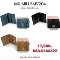 ราคา Miumiu กระเป๋าสตางค์ หนังNappa Matelasse รุ่น 5MV204 F0F16 สี MARINE ของแท้ 100 (50856552594)