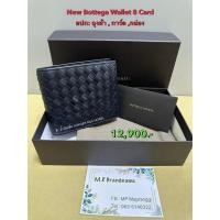 ราคา กระเป๋าสตางค์ BOTTEGA VENETA แบบพับสั้น รุ่น 8 Cards Wallet สี midnight blue ของแท้ 100 (49352662015)