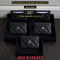 ราคา New Chanel Flat Card Holder Microchip Î 25 (29640408574)