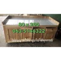 ราคา เคาน์เตอร์กาแฟลายอิฐ เคาน์เตอร์น้ำลายอิฐ (23527468670)