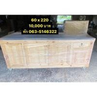 ราคา เคาน์เตอร์น้ำ เคาน์เตอร์ขายชา เคาน์เตอร์กาแฟ เคาน์เตอร์บาร์ (16079330312)