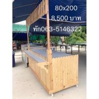 ราคา เคาเตอร์ขายของ เคาเตอร์ก๋วยเตี๋ยว โต๊ะพับขายของเคาน์เตอร์คีออสงานไม้สนทนแดดทนฝนราคาถูกตรงจากโรงงาน (11250635085)