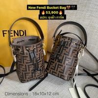 ราคา New Fendi Bucket Bag (42028598389)