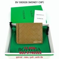 ราคา กระเป๋า Bottega Money Clip ของแท้ 100 (29932218666)