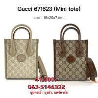 ราคา GUCCI Mini Tote bag ของแท้ 100 จัดส่งฟรี (29826526761)