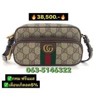 ราคา GUCCI Ophidia Mini Bag ของแท้ 100 จัดส่งฟรี (25441552603)