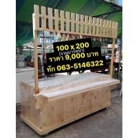 ราคา เคาน์เตอร์ เคาน์เตอร์ก๋วยเตี๋ยว เคาเตอร์ขายของ เคาเตอร์เอนกประสงค์ เคาเตอร์ไม้ เคาเตอร์ขายชา เคาเตอร์ปูกระเบื้อง (22206785024)