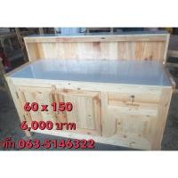 ราคา เคาน์เตอร์ตัวแอล เคาน์เตอร์รูปตัวแอล เคาน์เตอร์บาร์ตัวแอล เคาน์เตอร์ก๋วยเตี๋ยวตัวแอล เคาน์เตอร์ไม้ตัวแอล เคาน์เตอร์ (21750696898)