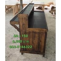 ราคา เคาน์เตอร์กาแฟวินเทจ เคาน์เตอร์กาแฟโบราณ (19877462198)