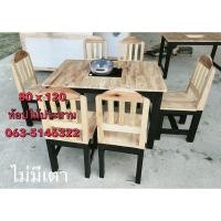 ราคา ชุดโต๊ะชาบู ชุดโต๊ะหมูกะทะ (19474970341)