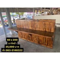 ราคา เคาน์เตอร์น้ำ ซุ้มน้ำ แปลนร้านน้ำ เคาน์เตอร์ขายกาแฟ แปลนร้านกาแฟ (14950568974)