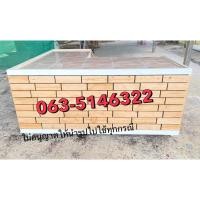 ราคา เคาน์เตอร์ตัวแอล เคาน์เตอร์ตัว L (12699179153)