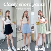 ราคา Cookies bear Classy pants กางเกงขาสั้นเอวสูง เก็บทรงสวย ผ้าเปเป้ SML (22143385303)