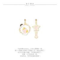 ราคา ต่างหูแฟชั่นรูปม้ายูนิคอร์นสีชมพู (5969587255)